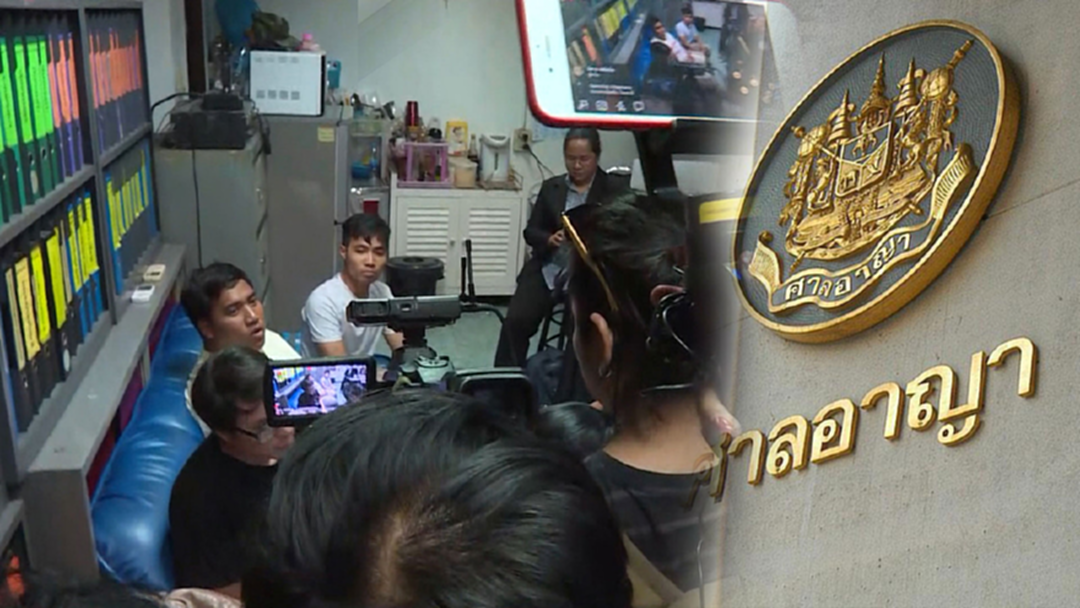 สอบไม่เสร็จ! ตำรวจเลื่อนฝากขัง 15 แกนนำม็อบอยากเลือกตั้ง สอบไม่เสร็จ! ตำรวจเลื่อนฝากขัง 15 แกนนำม็อบอยากเลือกตั้ง