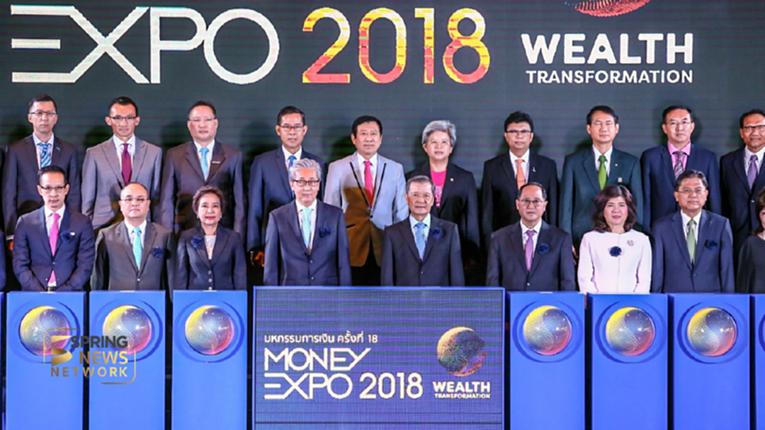ประมวลภาพ "เริ่มแล้ว MoneyExpo2018 มหกรรมการเงินครั้งที่ 18" ประมวลภาพ "เริ่มแล้ว MoneyExpo2018 มหกรรมการเงินครั้งที่ 18"