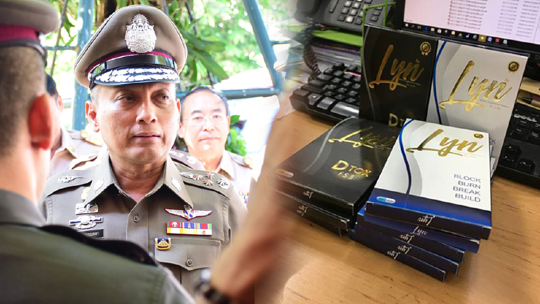 แทบอึ้ง...! "วิระชัย" เผย ต้นทุน LYN แค่ 55 บาท แต่ผู้ผลิตโก่งราคาสูงได้กำไรกว่า 10 เท่าตัว
