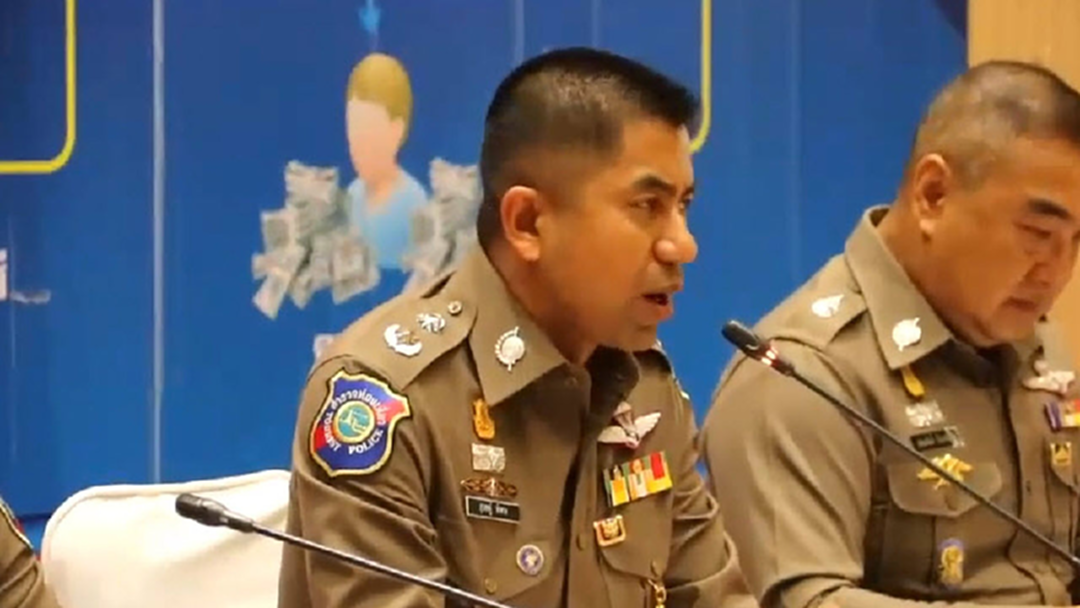 ตร.แถลงคืนเงินผู้เสียหาย กรณีถูกหลอกโอนเงินจาก "แก๊งคอลเซ็นเตอร์" ตร.แถลงคืนเงินผู้เสียหาย กรณีถูกหลอกโอนเงินจาก "แก๊งคอลเซ็นเตอร์"