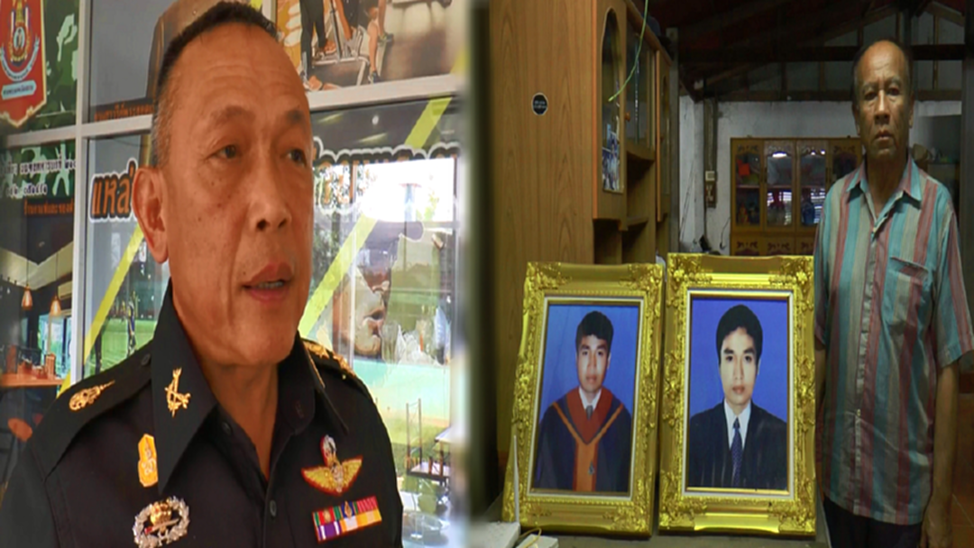 แจ้งข้อหา2ทหารยิงหนุ่มรัฐศาสตร์ดับ ตำรวจปัดดองคดี