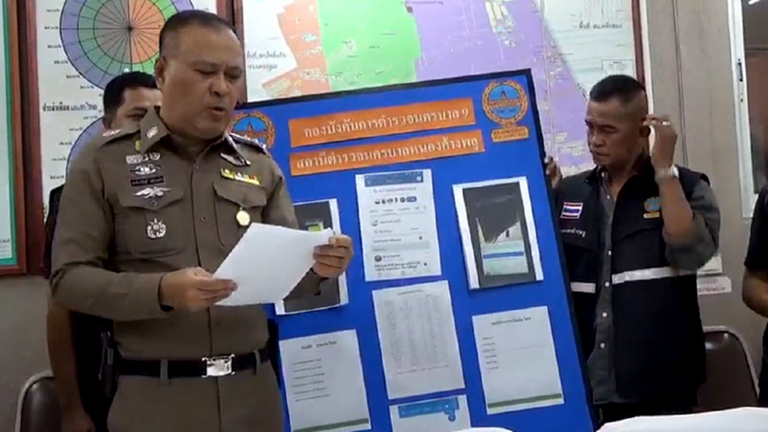 นักช้อปพึงระวัง! ตำรวจรวบ "หนุ่ม" หลอกขายของผ่านเฟซบุ๊ก พบผู้เสียหายมีทั่วประเทศ นักช้อปพึงระวัง! ตำรวจรวบ "หนุ่ม" หลอกขายของผ่านเฟซบุ๊ก พบผู้เสียหายมีทั่วประเทศ