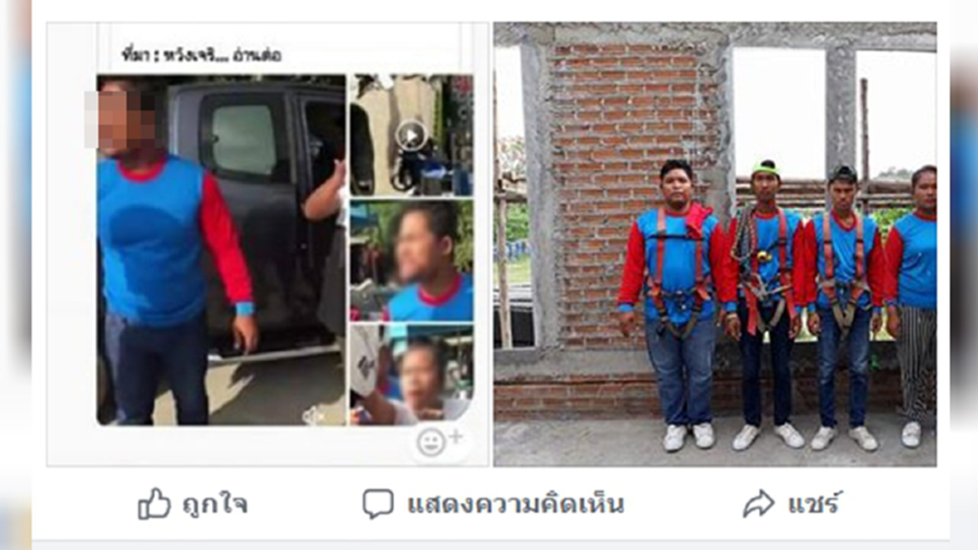 พิษครอบครัวหัวร้อน! "ชาวก่อสร้าง" โอด... โปรดแยกแยะอย่าเหมารวม พิษครอบครัวหัวร้อน! "ชาวก่อสร้าง" โอด... โปรดแยกแยะอย่าเหมารวม
