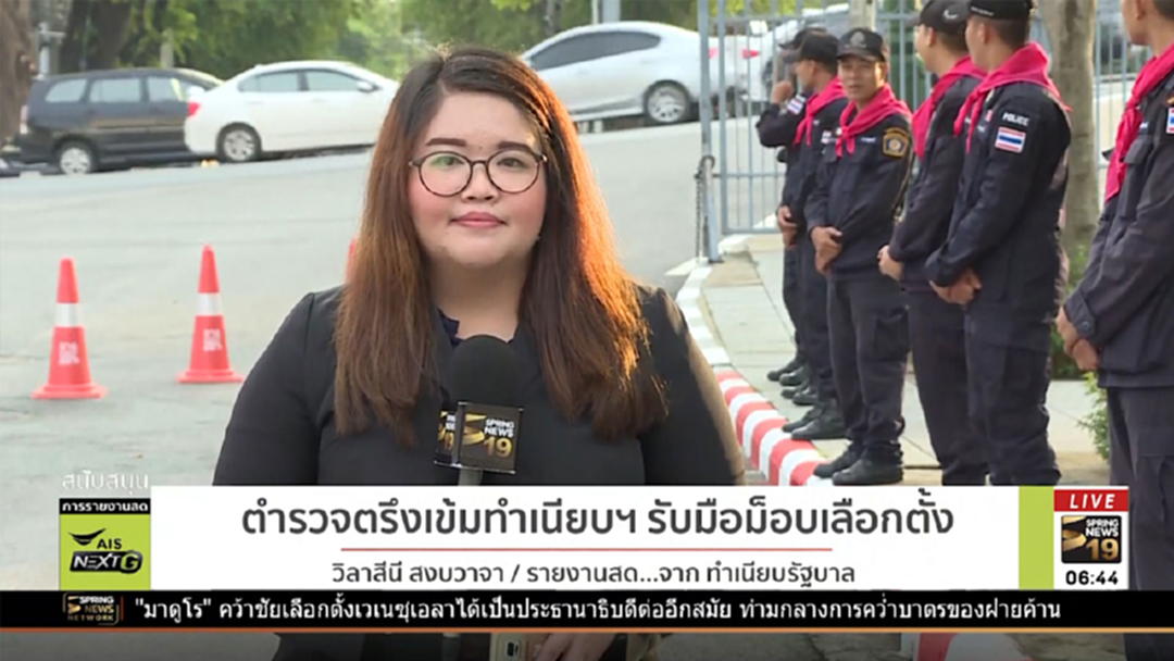 ตำรวจตรึงเข้มทำเนียบฯ พร้อมรับมือกลุ่มคนอยากเลือกตั้ง