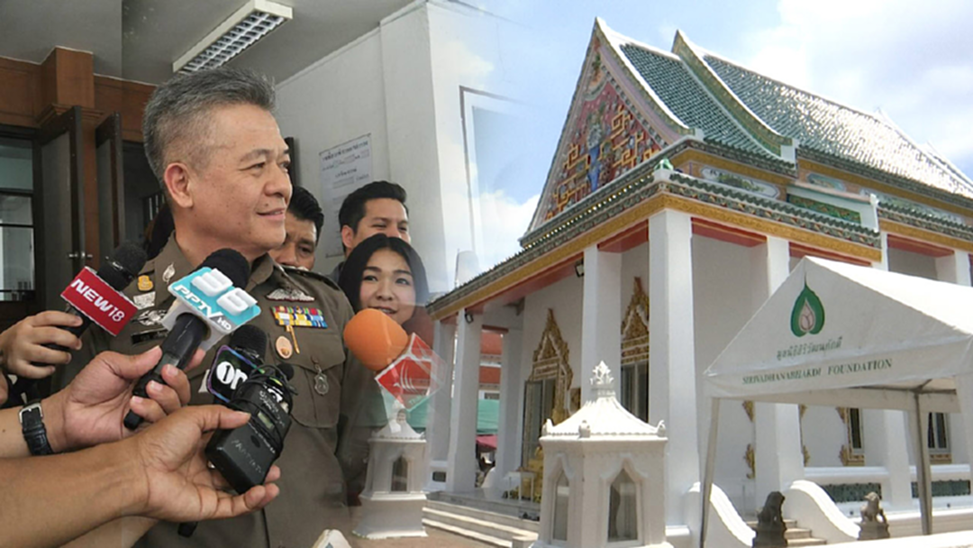 ปปป. เร่งเดินหน้ารวมหลักฐานเอาผิดกลุ่มทุจริตเงินทอนวัด ล็อต 4 ปปป. เร่งเดินหน้ารวมหลักฐานเอาผิดกลุ่มทุจริตเงินทอนวัด ล็อต 4