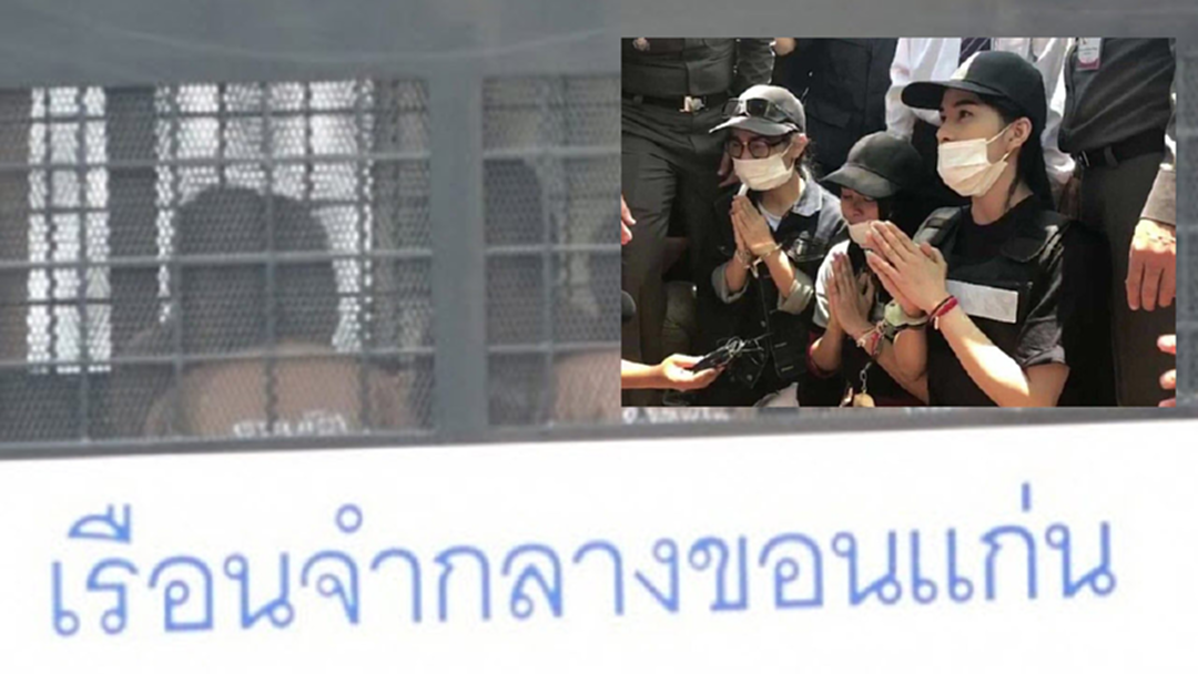 รู้ผลแน่! ศาลขอนแก่น อ่านคำพิพากษาคดี เปรี้ยวหั่นศพ พรุ่งนี้ รู้ผลแน่! ศาลขอนแก่น อ่านคำพิพากษาคดี เปรี้ยวหั่นศพ พรุ่งนี้