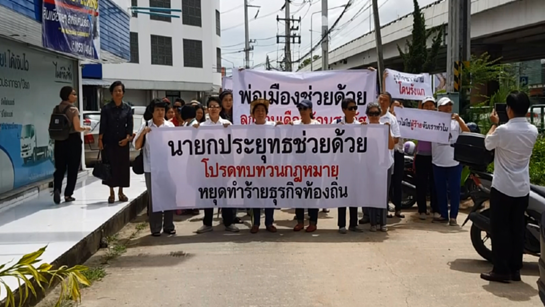 เกสต์เฮ้าส์เชียงใหม่เดือดร้อน โดนพ.ร.บ.โรงแรม วอนนายกฯช่วย เกสต์เฮ้าส์เชียงใหม่เดือดร้อน โดนพ.ร.บ.โรงแรม วอนนายกฯช่วย