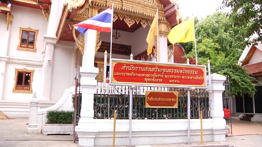 ตร.เร่งหาตัว 2 เจ้าคุณคดีเงินทอนวัด ตร.เร่งหาตัว 2 เจ้าคุณคดีเงินทอนวัด