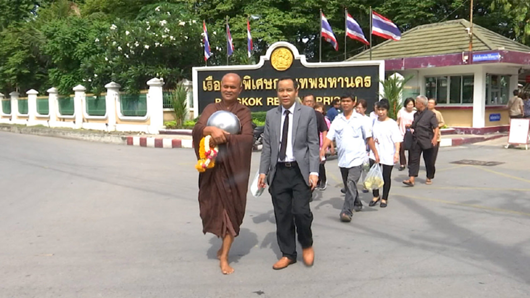 อดีตแกนนำ กปปส. จ่อเยี่ยม “อดีตพระพุทธะอิสระ” อดีตแกนนำ กปปส. จ่อเยี่ยม “อดีตพระพุทธะอิสระ”
