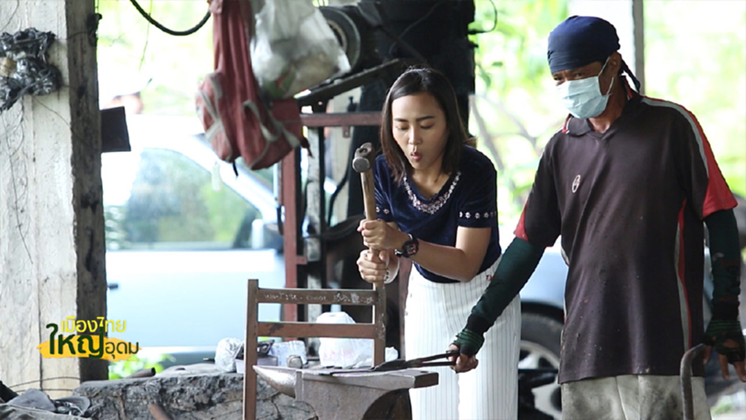 ฟื้นฟู “มีดพร้านาป้อ” ยกระดับอาชีพชุมชน