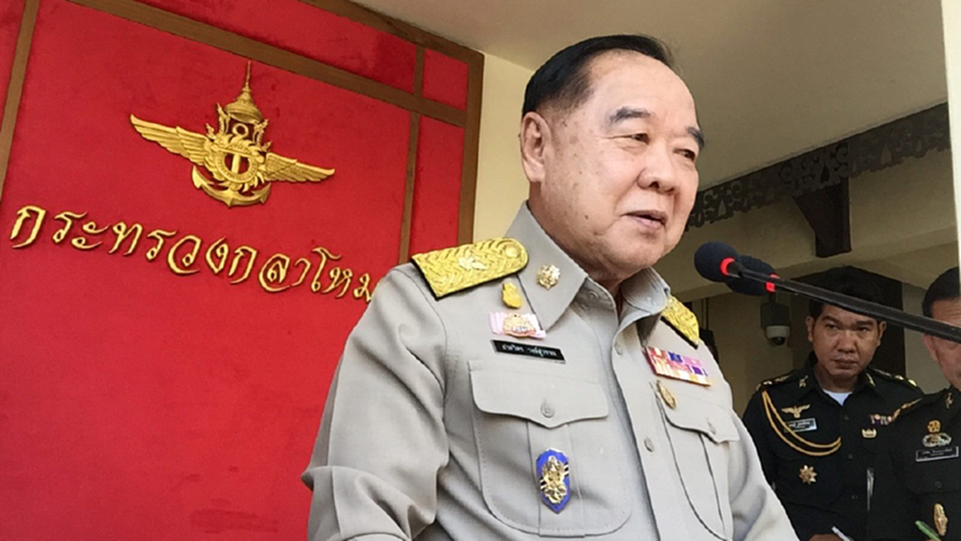 “บิ๊กป้อม” ยัน! 4ปีคสช.ไม่สูญเปล่า ทำบ้านเมืองสงบ “บิ๊กป้อม” ยัน! 4ปีคสช.ไม่สูญเปล่า ทำบ้านเมืองสงบ