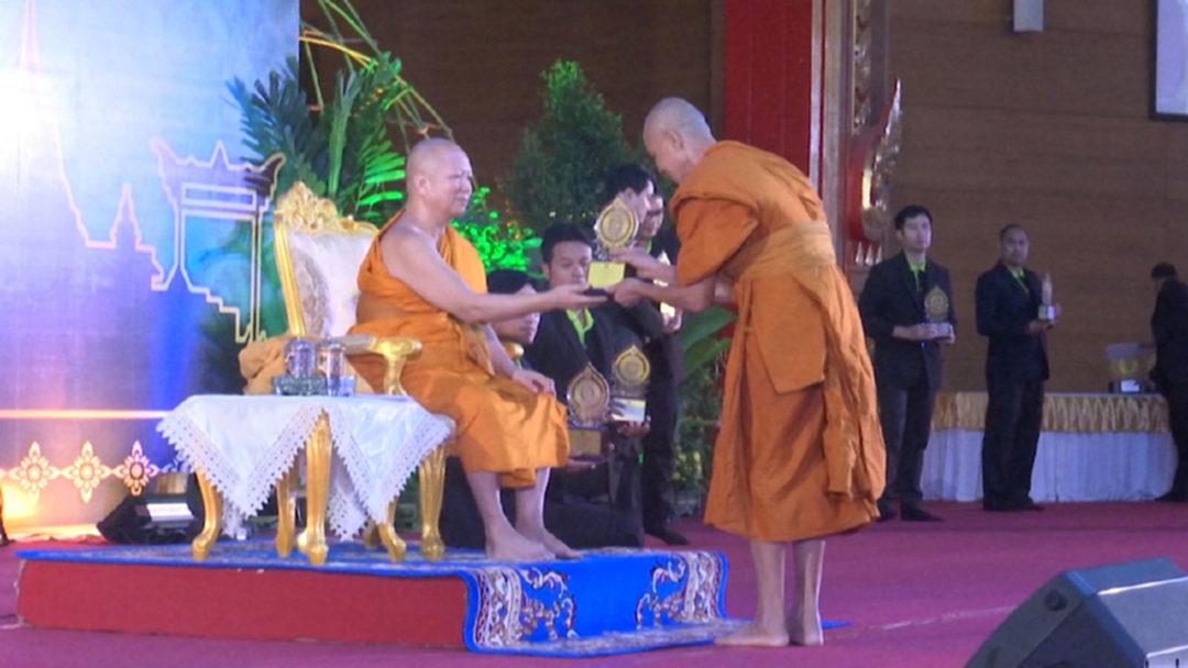 สส. มอบโล่รางวัล 81 วัดที่ผ่านเกณฑ์การจัดการสิ่งแวดล้อม สส. มอบโล่รางวัล 81 วัดที่ผ่านเกณฑ์การจัดการสิ่งแวดล้อม