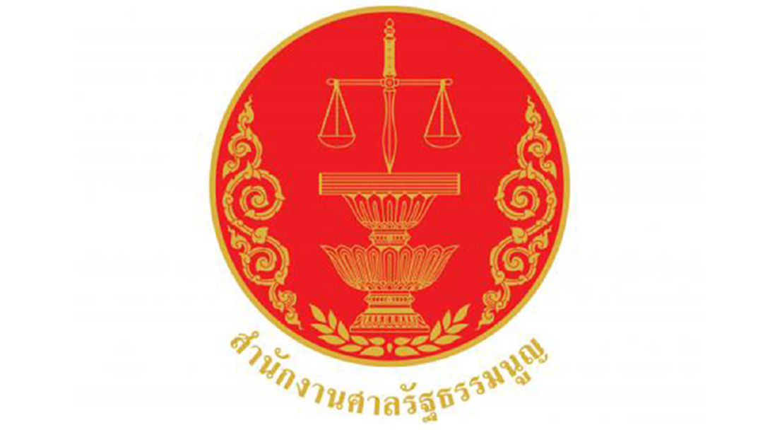 “ศาลรัฐธรรมนูญ” นัดลงมติชี้ขาดร่างกฎหมาย ส.ว. วันนี้ “ศาลรัฐธรรมนูญ” นัดลงมติชี้ขาดร่างกฎหมาย ส.ว. วันนี้
