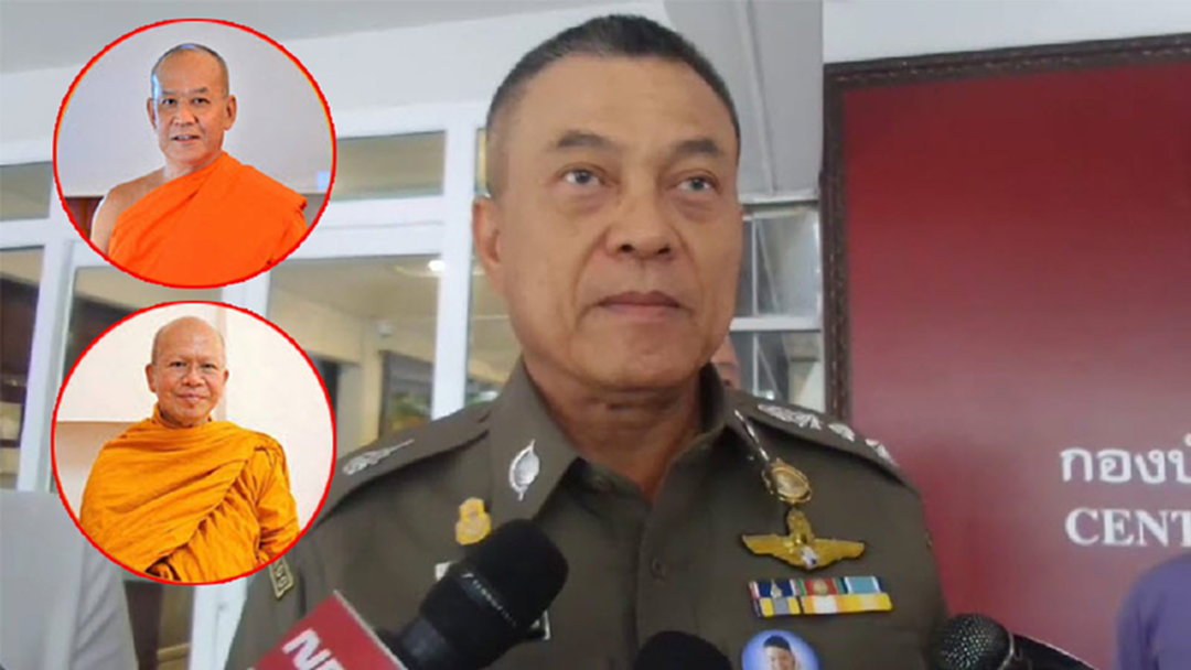 "ฐิติราช" ลั่นขอให้ "พระพรหมสิทธิ -พระพรหมเมธี" มอบตัว "ฐิติราช" ลั่นขอให้ "พระพรหมสิทธิ -พระพรหมเมธี" มอบตัว
