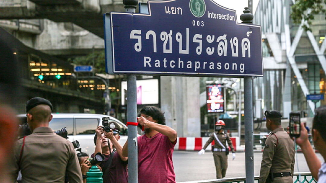 ที่นี่มีคนตาย! "บก.ลายจุด" ลอบผูกผ้าแดงป้ายราชประสงค์ ที่นี่มีคนตาย! "บก.ลายจุด" ลอบผูกผ้าแดงป้ายราชประสงค์