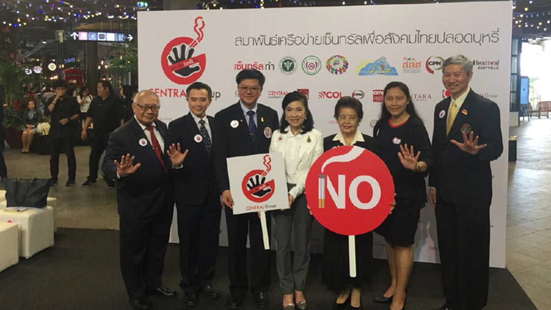 WHO รณรงค์ต้านบุหรี่ เน้นให้คนตระหนักถึงเรื่องบุหรี่กับโรคหัวใจ WHO รณรงค์ต้านบุหรี่ เน้นให้คนตระหนักถึงเรื่องบุหรี่กับโรคหัวใจ