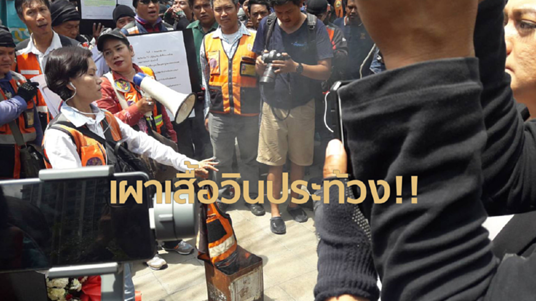 กลุ่มวิน จยย.เผาเสื้อวิน ประท้วงยกเลิกแกร็บไบค์ ยื่นข้อเรียกร้อง 6 ข้อ กลุ่มวิน จยย.เผาเสื้อวิน ประท้วงยกเลิกแกร็บไบค์ ยื่นข้อเรียกร้อง 6 ข้อ