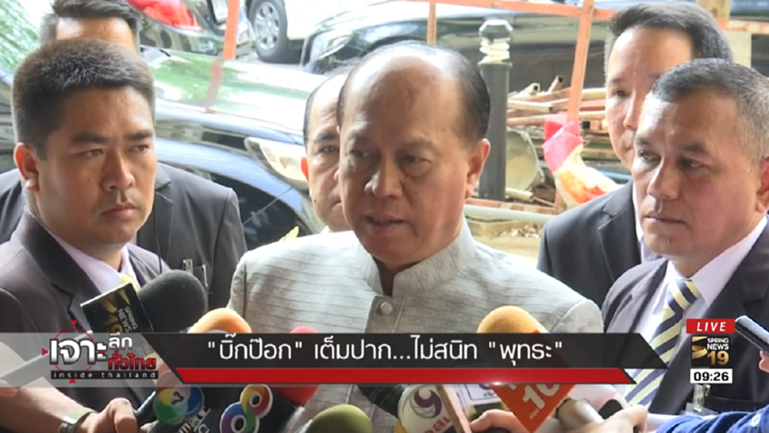 ชัดเจนนะ! "บิ๊กป๊อก" เต็มปาก ยันไม่สนิท "พุทธะอิสระ"