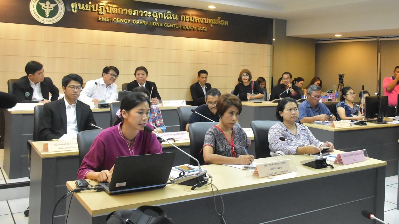 เปิดศูนย์ 