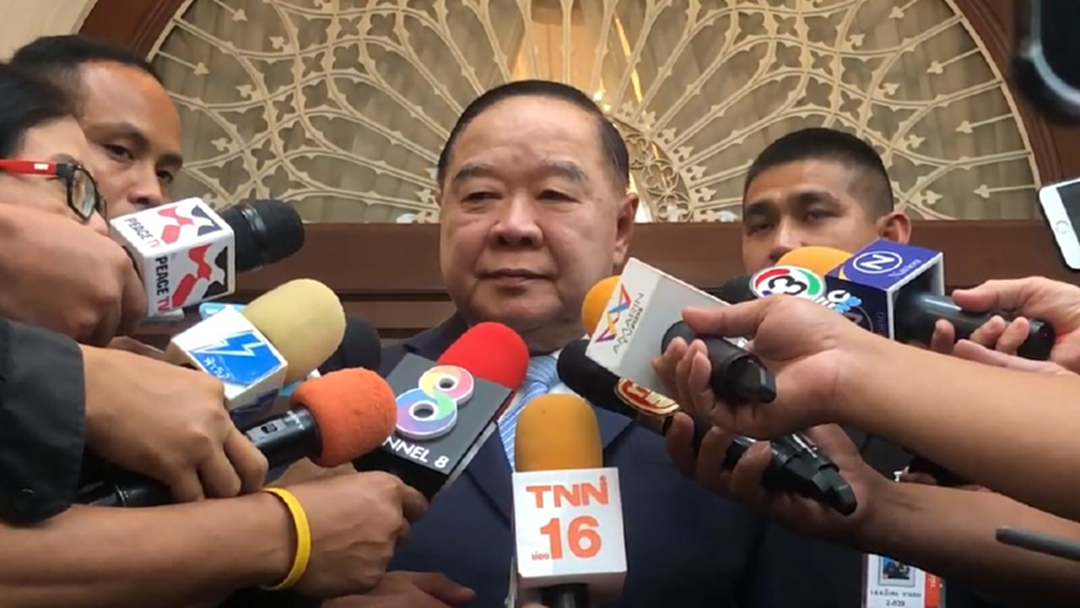 "ประวิตร" ไม่หวั่น 2 พรรคไม่ร่วมหารือ 25 มิ.ย. "ประวิตร" ไม่หวั่น 2 พรรคไม่ร่วมหารือ 25 มิ.ย.