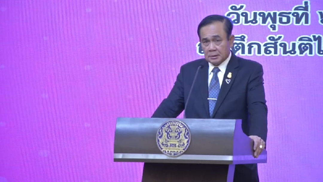 นายกฯ ร่วมงานวันต่อต้านการค้ามนุษย์ นายกฯ ร่วมงานวันต่อต้านการค้ามนุษย์