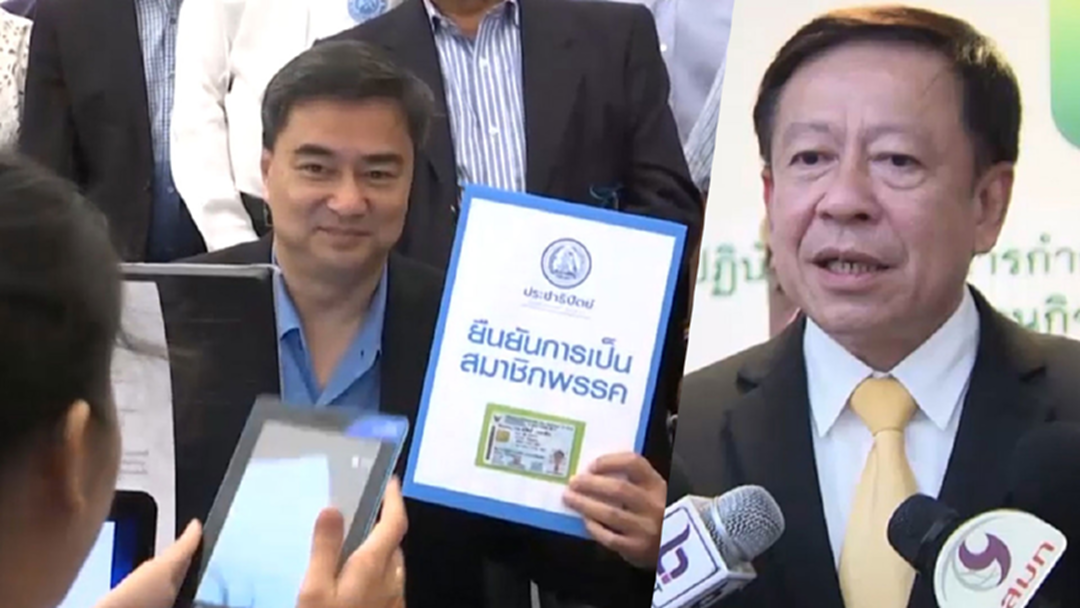 จับตาพรรคเก่า.. ส่อสิ้นสภาพเกินครึ่ง?