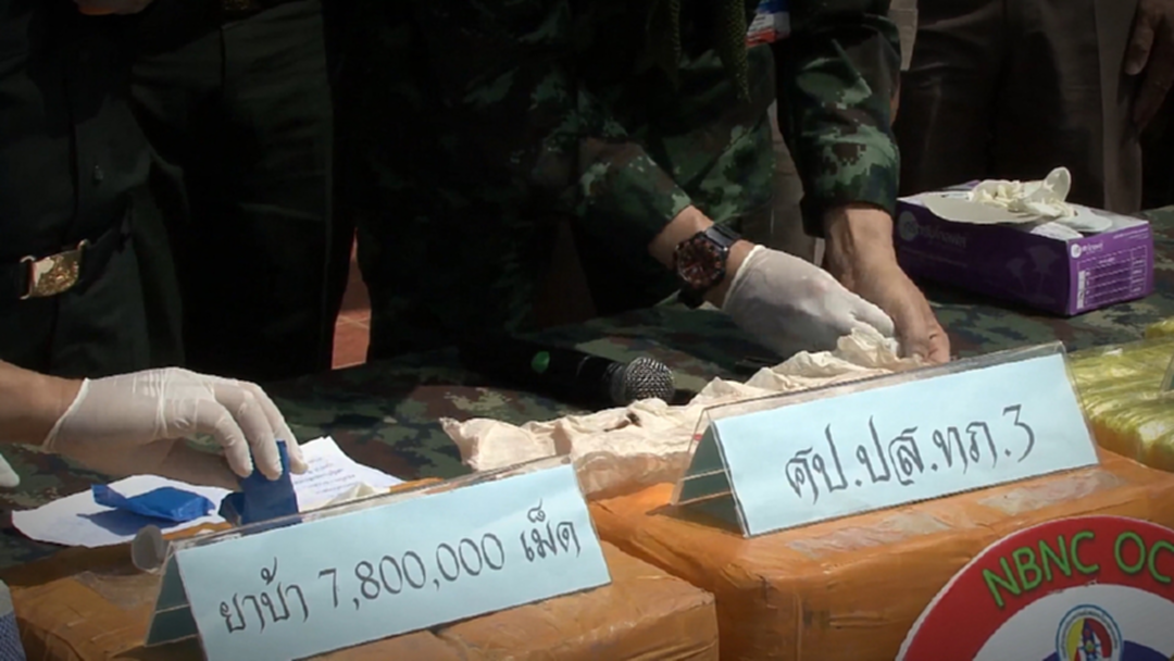 เปิดเส้นทางยาบ้าทะลักไทย สู่ขบวนการค้ายาข้ามชาติ เปิดเส้นทางยาบ้าทะลักไทย สู่ขบวนการค้ายาข้ามชาติ