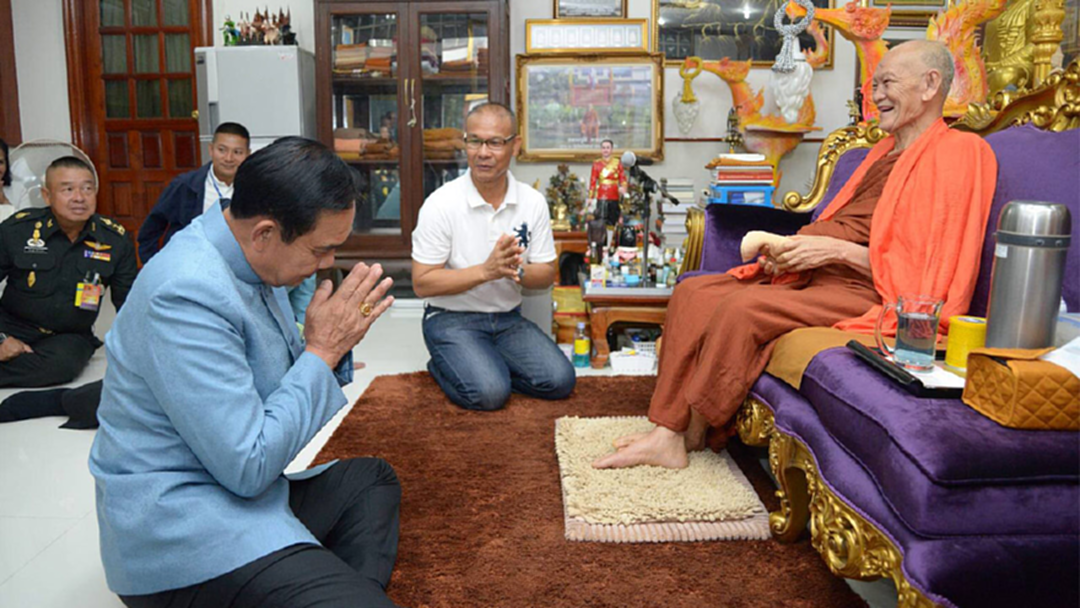 บิ๊กตู่ กราบหลวงปู่ลี เกจิดังแห่งนครสวรรค์ ก่อนประชุม ครม.สัญจร บอก พระแท้อยู่ง่าย-สงบ บิ๊กตู่ กราบหลวงปู่ลี เกจิดังแห่งนครสวรรค์ ก่อนประชุม ครม.สัญจร บอก พระแท้อยู่ง่าย-สงบ