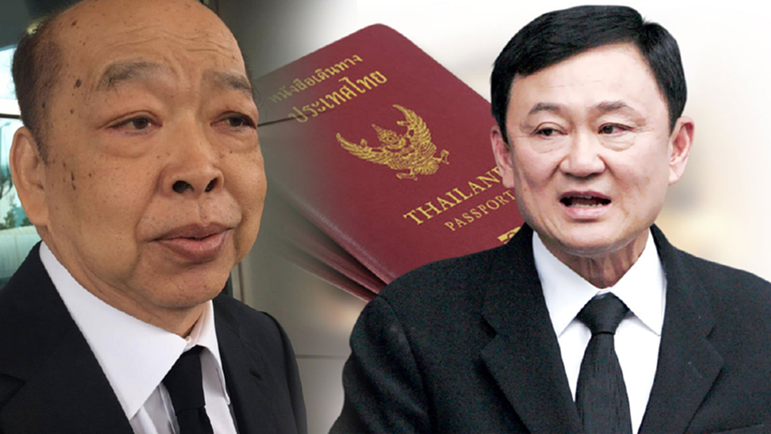 ศาลนักการเมือง นัดชี้ชะตาคดีสุรพงษ์ออกพาสปอร์ตให้ทักษิณ ศาลนักการเมือง นัดชี้ชะตาคดีสุรพงษ์ออกพาสปอร์ตให้ทักษิณ