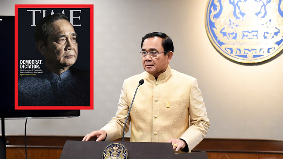"ลุงตู่" เมินถูกกล่าวหาเป็น "สฤษดิ์น้อย" แต่เซ็งนิตยสารไทม์ เลือกรูปไม่หล่อขึ้นปก