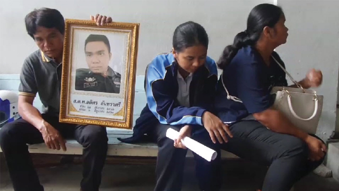 พ่อ - แม่ ส.ต.ท.อดิศร ยังเศร้า...! รับศพลูกชาย แต่ภูมิใจลูกชายได้ปฏิบัติหน้าที่อย่างเต็มที่ พ่อ - แม่ ส.ต.ท.อดิศร ยังเศร้า...! รับศพลูกชาย แต่ภูมิใจลูกชายได้ปฏิบัติหน้าที่อย่างเต็มที่