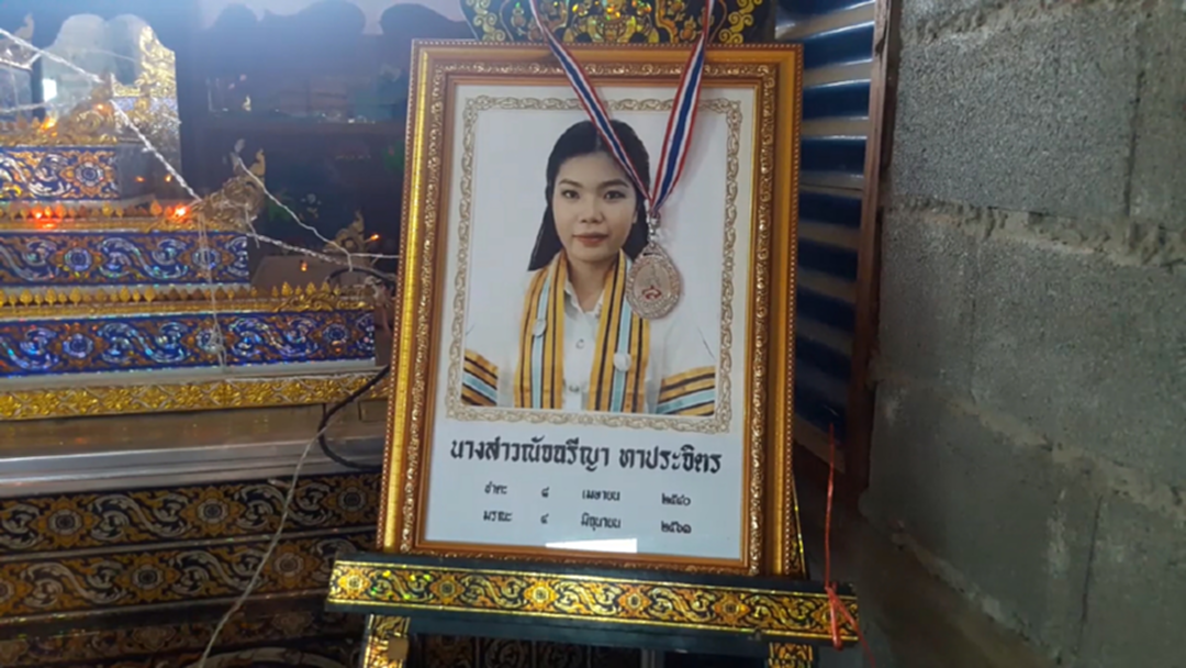 ฌาปณกิจน้องอุ้มพรุ่งนี้ พ่อแม่ขอให้เป็นเหตุการณ์สุดท้าย ฌาปณกิจน้องอุ้มพรุ่งนี้ พ่อแม่ขอให้เป็นเหตุการณ์สุดท้าย