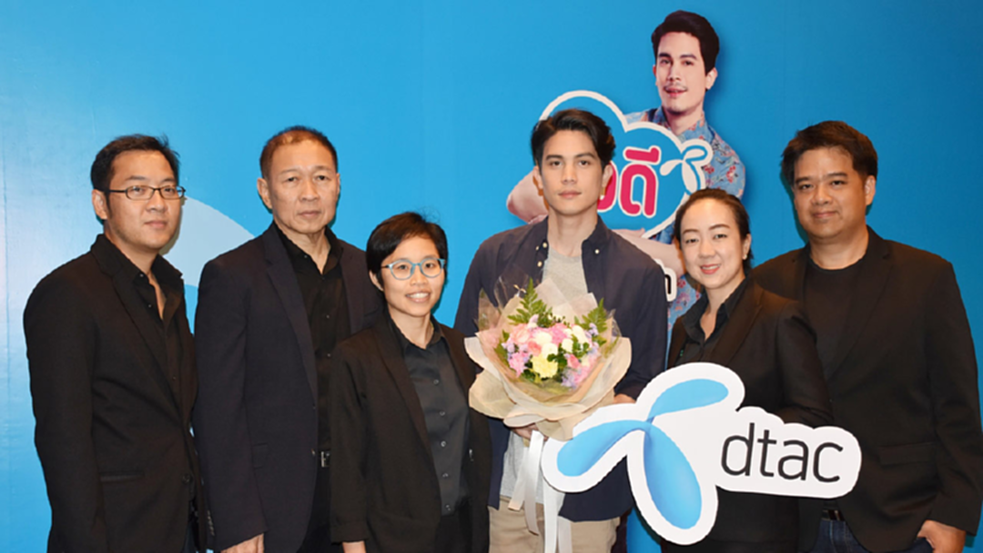 “ซันนี่ สุวรรณเมธานนท์” พรีเซนเตอร์คนล่าสุดของ DTAC
