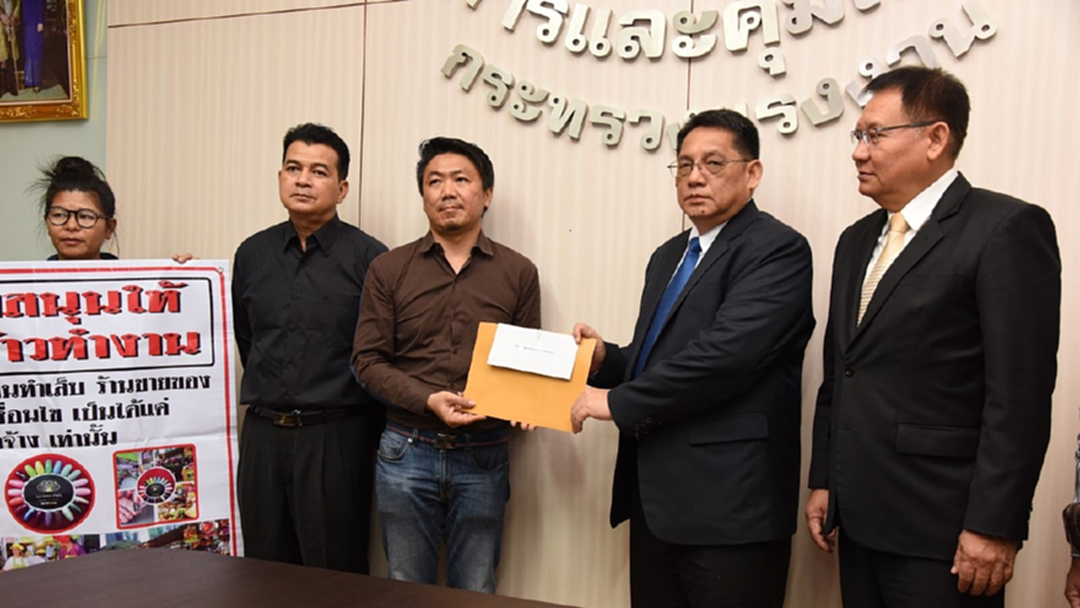 ร้อง! ปลัดแรงงาน ให้แก้ไขอาชีพห้ามคนต่างด้าวทำ