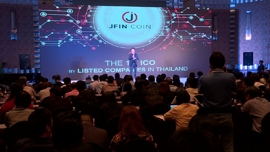 ก.ล.ต. ออกหลักเกณฑ์ "ICO" ภายใน มิ.ย.นี้ ก.ล.ต. ออกหลักเกณฑ์ "ICO" ภายใน มิ.ย.นี้