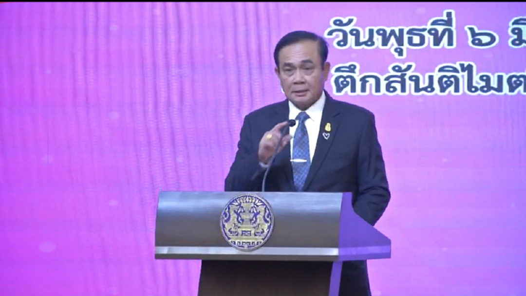 นายกฯเปิดงานวันต่อต้านการค้ามนุษย์