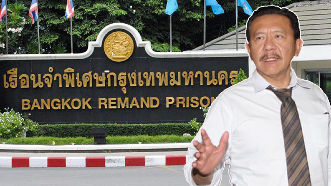 "ชูวิทย์" กลับเข้าเรือนจำคืนแรก ไร้กังวล - นอนห้องเดิม "ชูวิทย์" กลับเข้าเรือนจำคืนแรก ไร้กังวล - นอนห้องเดิม