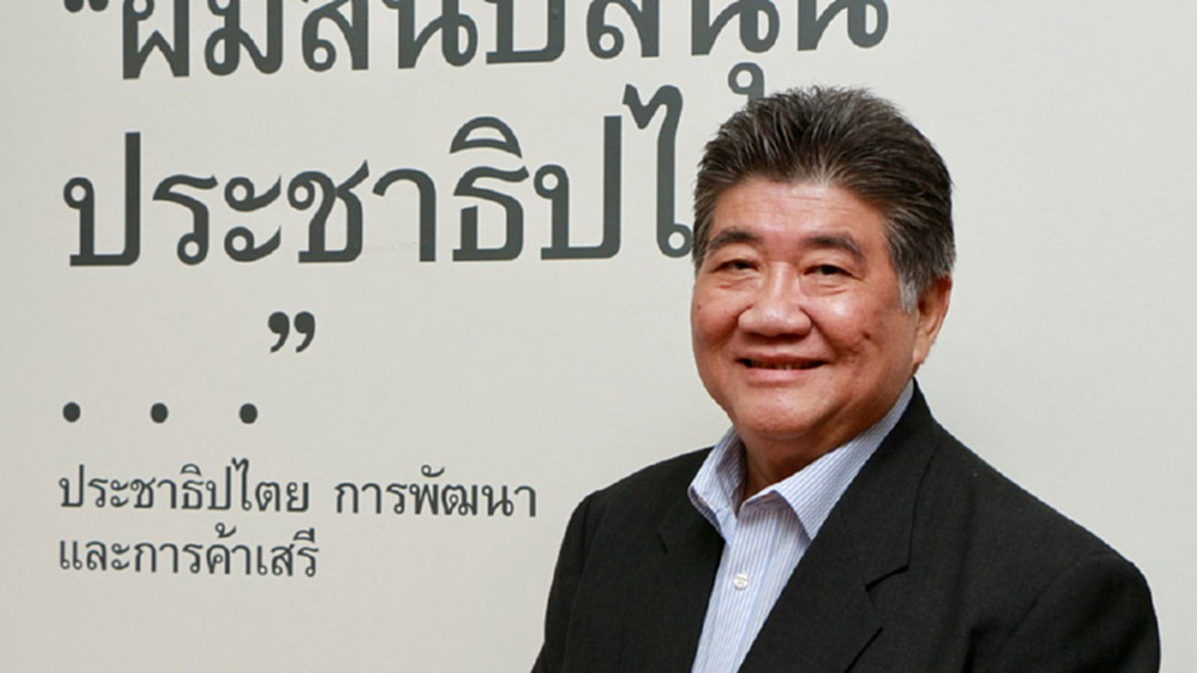 "ภูมิธรรม" ร่อนเอกสาร ย้ำสมาชิกพรรคอย่าหวั่นไหวต่อการดูด ให้คำนึกอุดมการณ์พรรค "ภูมิธรรม" ร่อนเอกสาร ย้ำสมาชิกพรรคอย่าหวั่นไหวต่อการดูด ให้คำนึกอุดมการณ์พรรค