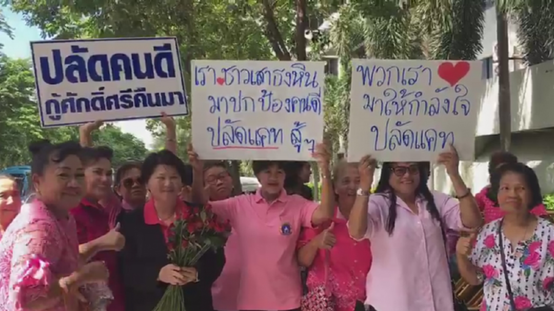ปลัดสาวฟ้องหมิ่นเรียก 20ล้าน โดนหนุ่มเทศบาลโพสต์FBกล่าวหา [คลิป]
