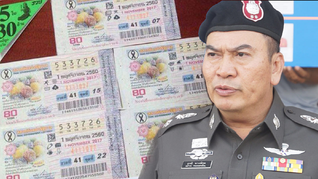 ป.ป.ช.ตีกลับสำนวนอดีตผู้การฯกาญจนบุรี ยุ่งคดีหวย 30 ล้าน ป.ป.ช.ตีกลับสำนวนอดีตผู้การฯกาญจนบุรี ยุ่งคดีหวย 30 ล้าน