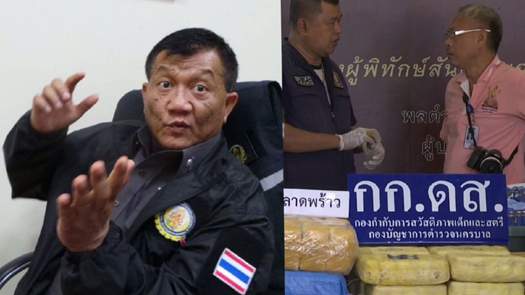 แกะรอย! ปฏิบัติการสกัดยาเสพติดทะลักไทย แกะรอย! ปฏิบัติการสกัดยาเสพติดทะลักไทย