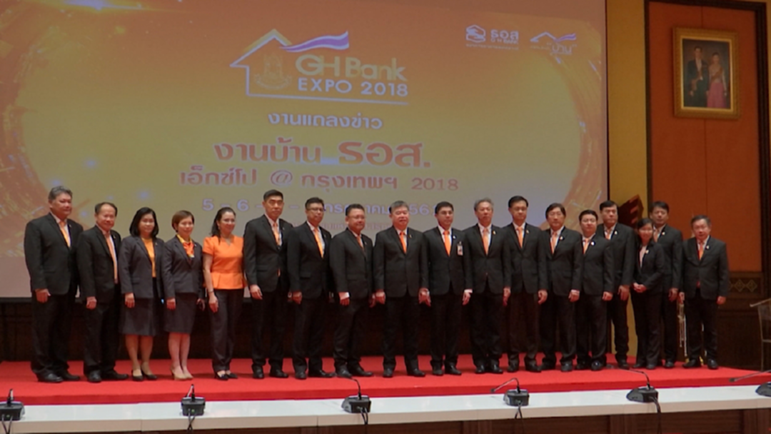ฉลองครบรอบ 65 ปียิ่งใหญ่! มหกรรม “บ้าน ธอส. เอ็กซ์โป 2561” ฉลองครบรอบ 65 ปียิ่งใหญ่! มหกรรม “บ้าน ธอส. เอ็กซ์โป 2561”