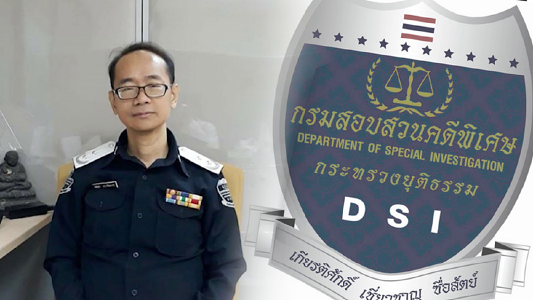 โดนแล้ว! เรียกสอบเจ้าหน้าที่ดีเอสไอ ปมเกลือเป็นหนอน โดนแล้ว! เรียกสอบเจ้าหน้าที่ดีเอสไอ ปมเกลือเป็นหนอน