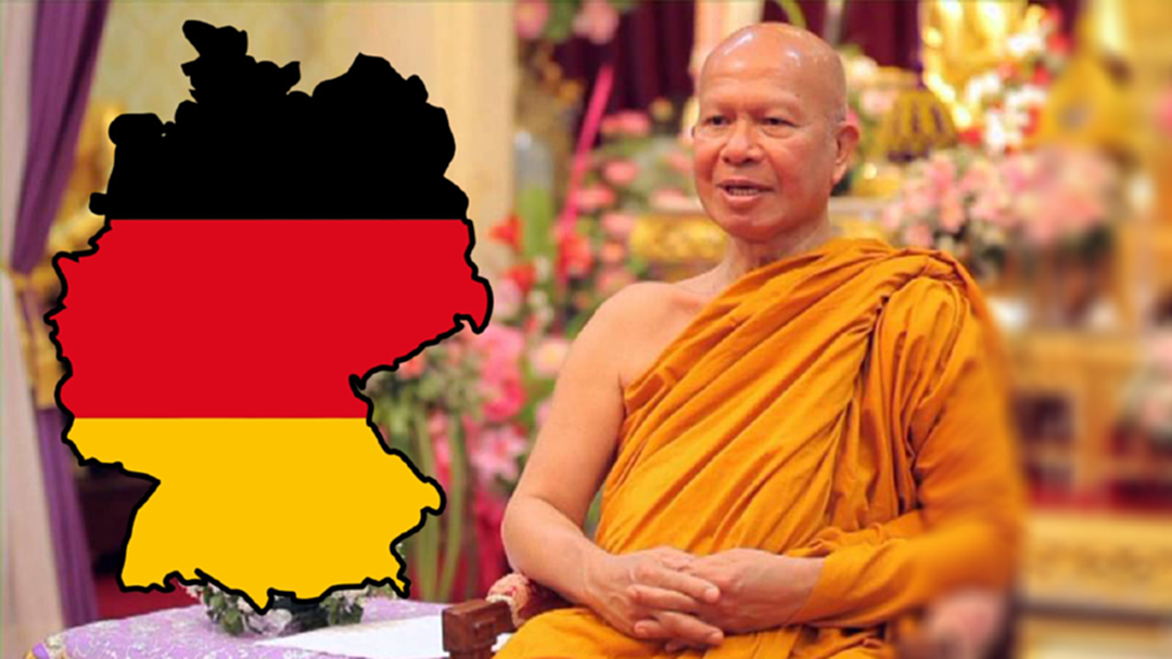 เปิดขั้นตอน "อดีตพระพรหมเมธี" ขอลี้ภัย เมืองเบียร์ เปิดขั้นตอน "อดีตพระพรหมเมธี" ขอลี้ภัย เมืองเบียร์