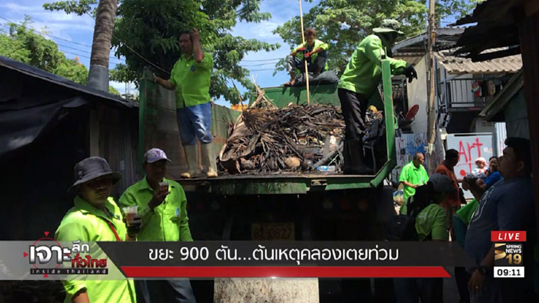 "ขยะ 900 ตัน" ต้นตอทำคลองเตยน้ำท่วม