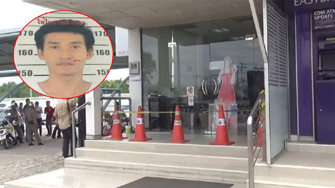 ตามรวบคาคอนโดฯ หนุ่มบุกเดี่ยว ชิงเงินธนาคารไทยพาณิชย์