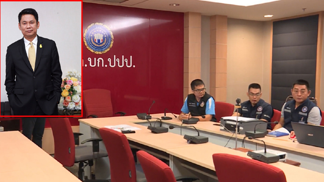 ปปง. ร้อง กองปราบฯ เอาผิดอดีตปลัดพม.และพวก โกงเงินคนจน ปปง. ร้อง กองปราบฯ เอาผิดอดีตปลัดพม.และพวก โกงเงินคนจน
