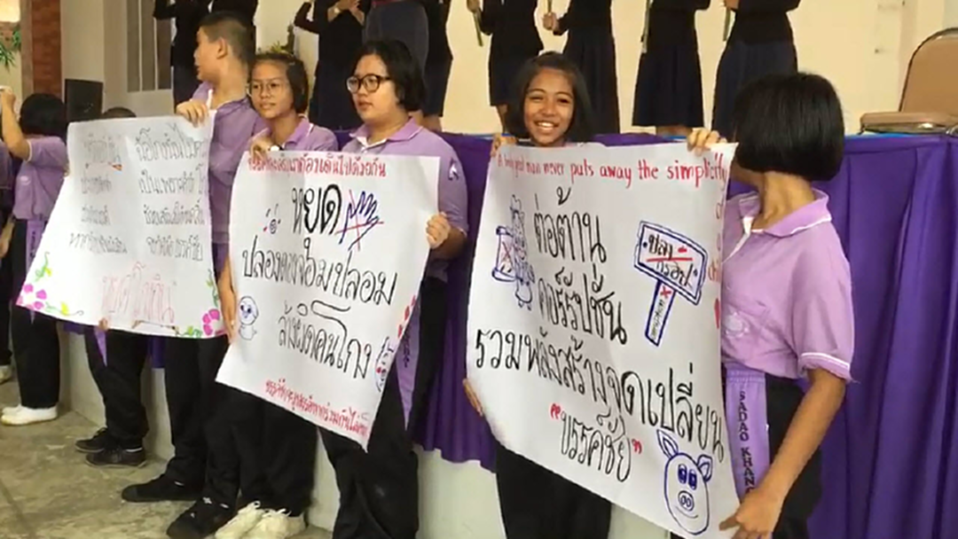 สพม. 16 สั่งย้าย ผอ.โรงเรียนดังสะเดา บริหารงานไม่โปร่งใส สพม. 16 สั่งย้าย ผอ.โรงเรียนดังสะเดา บริหารงานไม่โปร่งใส