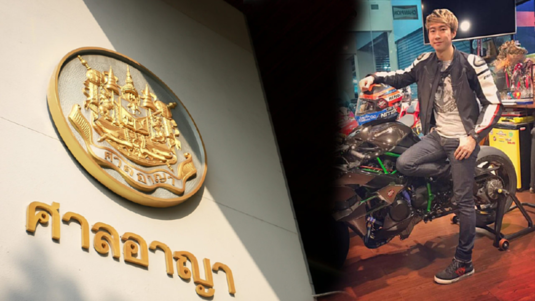 “เบนซ์-เรซซิ่ง” ขอเปลี่ยนทนายเหตุความเห็นไม่ตรงกัน “เบนซ์-เรซซิ่ง” ขอเปลี่ยนทนายเหตุความเห็นไม่ตรงกัน