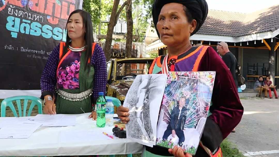 ศาลนัดไต่สวนคดี "ชัยภูมิ ป่าแส" ทนายห่วงวงจรปิดหาย ศาลนัดไต่สวนคดี "ชัยภูมิ ป่าแส" ทนายห่วงวงจรปิดหาย